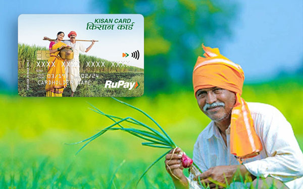 Home Loan